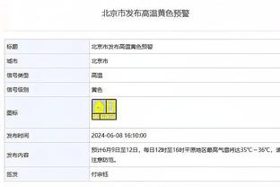 江南娱乐登录测试平台官网入口截图1